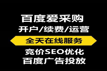 精准投放广告的秘诀：SEM开户的多个成功案例